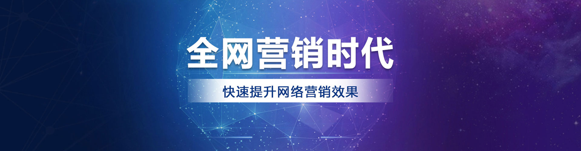 建瓯百度推广托管