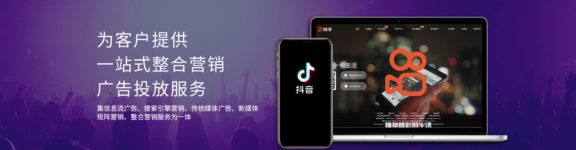 建瓯微博信息流