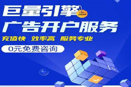 百度SEO优化公司案例：打造品牌网络曝光新高度